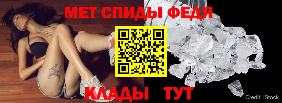 Амфетамин  АМФЕТАМИН  ссылка на мегу маркетплейс  Мурино  Amphetamine Розовый  Вход с VPN 