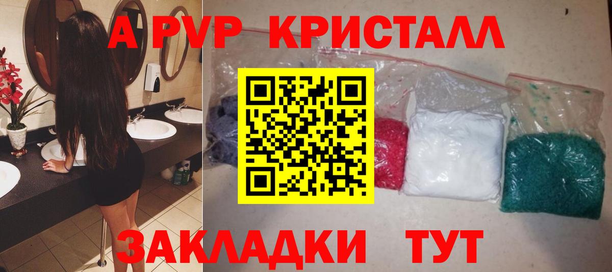 Альфа ПВП СК Мурино