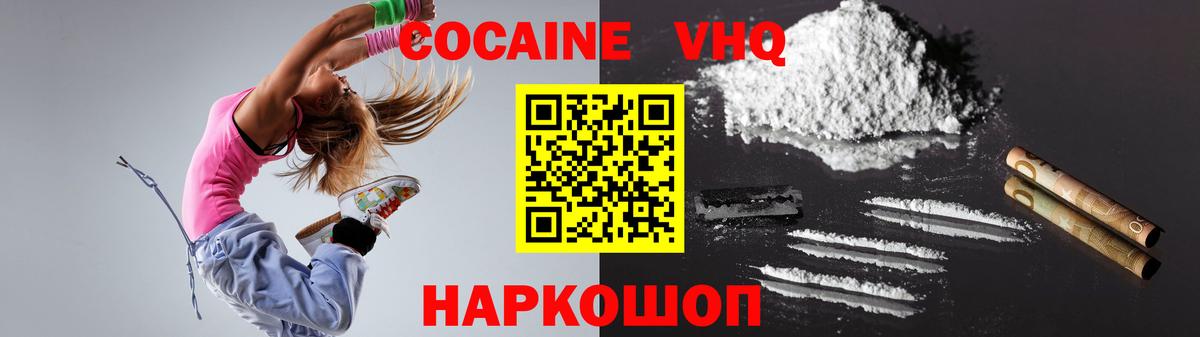 COCAIN 98% Мурино