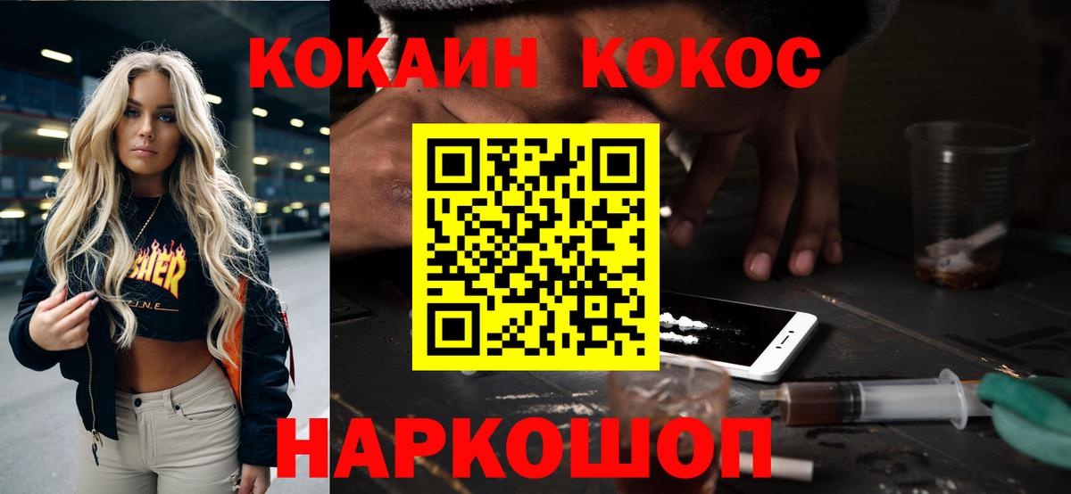 закладка  Cocaine VHQ  Вход с VPN  Мурино 
