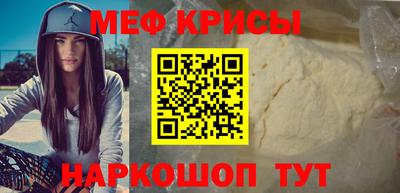 прущая мука Донецк
