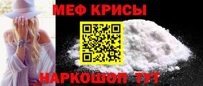 прущая мука Донецк