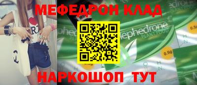 крисы Донской