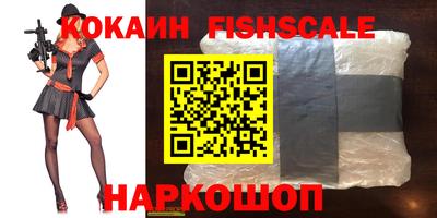 ешки Заволжье