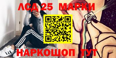 прущая мука Донецк