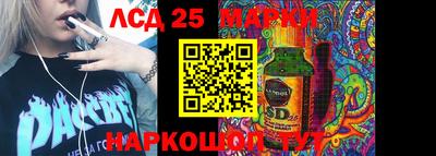 прущая мука Донецк