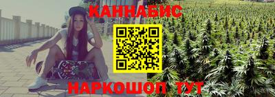 мяу мяу кристалл Заводоуковск