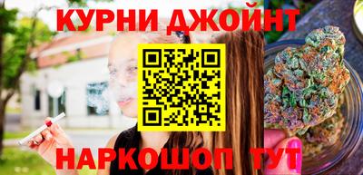 экстази Жуковский