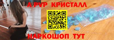 ешки Заволжье