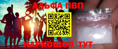 экстази Жуковский