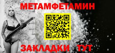 прущая мука Донецк