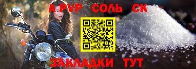 прущая мука Донецк