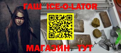 экстази Жуковский