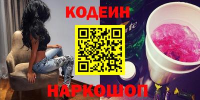 экстази Жуковский
