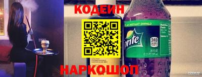 мескалин Татарск