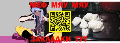 прущая мука Донецк
