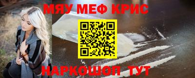 ешки Заволжье