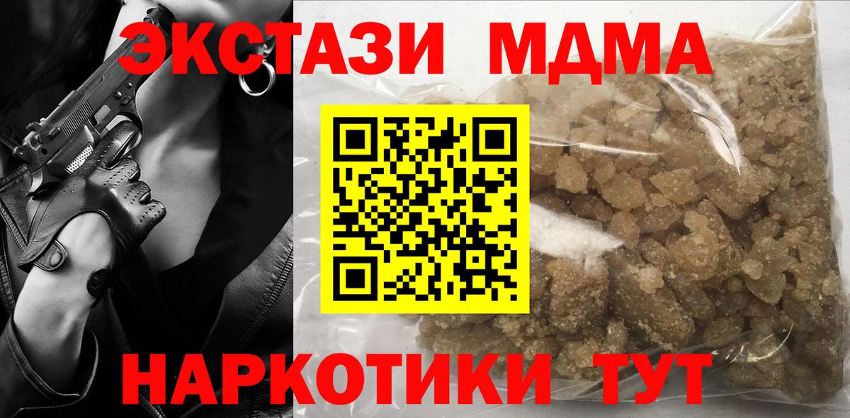 MDMA Molly Мурино