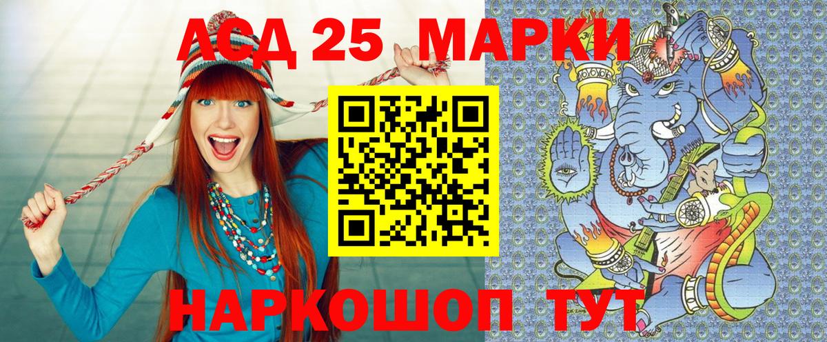 Наркотические марки 1,8мг  Наркотические марки 1,8мг  Мурино  Вход с VPN 