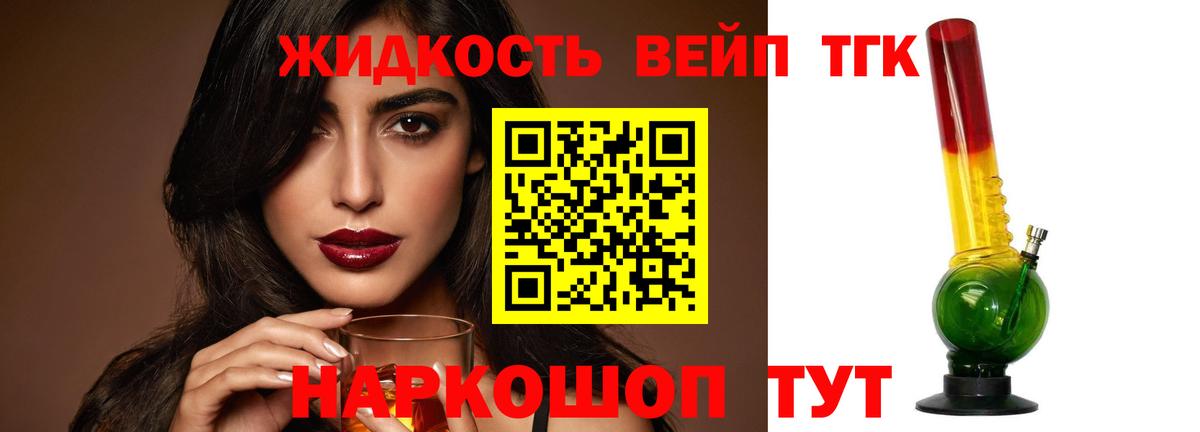купить наркотик  ТГК гашишное масло  Вход с VPN  Мурино 