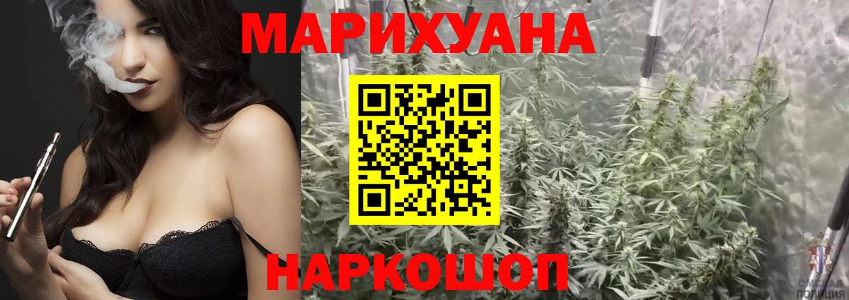 МАРИХУАНА индика  Конопля OG Kush  Вход с VPN  Мурино  МАРИХУАНА Ganja 